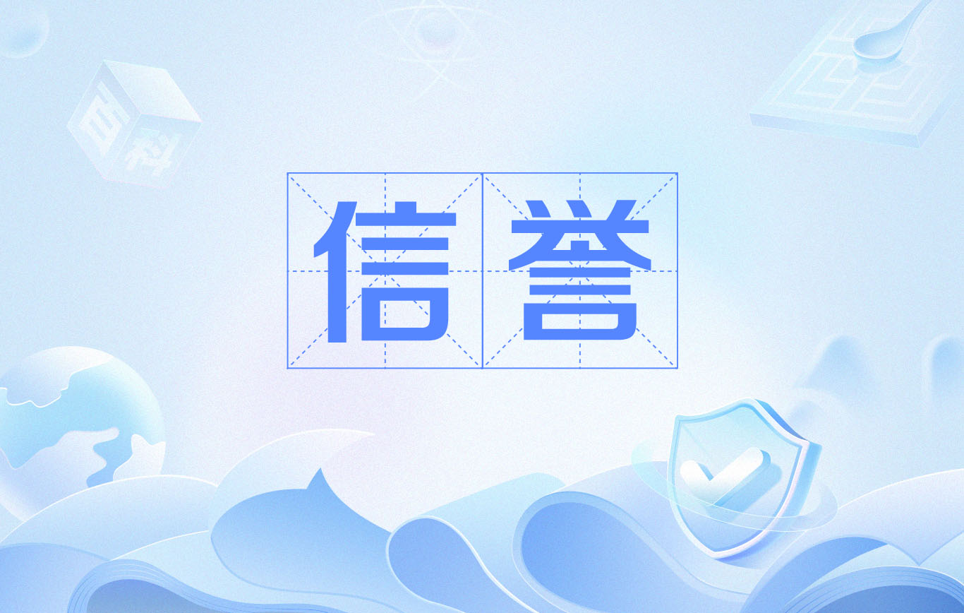全自动蜘蛛池